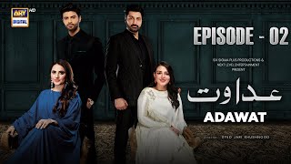 Adawat Episode 2  13 December 2023 English Subtitles  ARY Digital [upl. by Sibley]