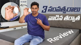 My experience WITH The sleep company Mattress after 3 year of usage TELUGU [upl. by Gertrude]