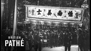 Annamite Temple In France 1920 [upl. by Claretta]