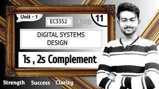 1s complement in Tamil  2s Complement in Tamil  Digital Systems Design in Tamil  EC3352 Lectures [upl. by Yhtuv857]