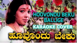 Hoovondu Beku Ballige  Karaoke cover  N Bhagya [upl. by Nod]