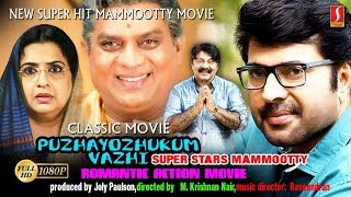 Puzhayozhukum Vazhi  Malayalam Full Movie  M Krishnan Nair Lalu Alex Ambika Anuradha [upl. by Ailaham]