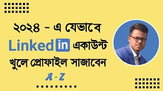 Linkedin account create bangla 2024 – How to create Linkedin Account – Linkedin Account Setup [upl. by Ahsercel376]