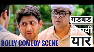 Hulchul comedy scene  Paresh Rawal  Akshaye Khanna  Kareena Kapoor [upl. by Caputo941]