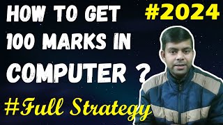 How to Score 100 in Computer  Class 10th 2024 Board Exams  Important Programs amp Theory Questions [upl. by Naletak66]