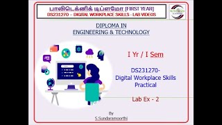 Digital Workplace Skill Lab Ex  2 [upl. by Louie]