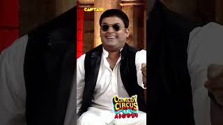 पता नहीं क्या करके आया था अंदर 🤣🤣 Comedy Circus Ke Ajoobe  comedy comedycircus [upl. by Kenley]