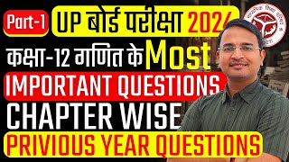 Class12th Maths Most Important Questions 2024 Up Board  Class12th Maths PYQs Chapter Wise 2024 [upl. by Laundes]