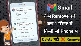 How to remove Gmail account from android phone  Remove Google Account [upl. by Aicemaj]