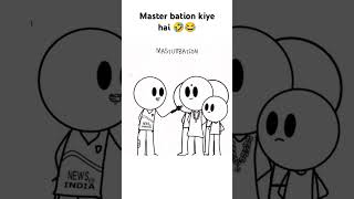 Master bation 😂shorts shortvideo 2danimation funny viral laughoutloudtoons comedyskits short [upl. by Bornie]