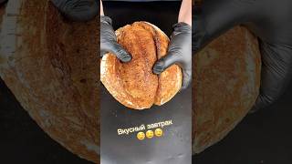 ВКУСНЫЙ 100 ПОЛЕЗНЫЙ 200 ЗАВТРАК 😍 рецепт рецепты еда food cooking recipe кулинария [upl. by Dupaix223]