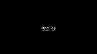 Melanie Martinez  Sippy Cup Español  Lyrics  vídeo oficial [upl. by Asemaj]