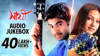 Sathi  সাথী   Audio Jukebox  Jeet  Priyanka  SPVenkatesh Haranath Chakraborty  SVF Music [upl. by Girard]