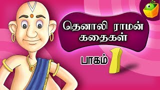 இடைவிடா சகாயமாதா  Tamil Catholic Christian Song  அன்னை நீயே Vol1 [upl. by Atram]