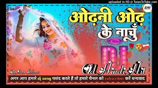 Odhni Odh Ke Nachun Dubbel Dholki Dj Remix Song Hindi Love Mix [upl. by Odoric]