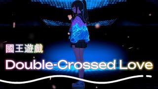 Music VideoDouble Crossed Love 國王遊戲 [upl. by Ledba]