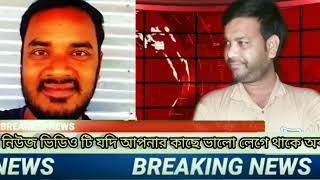 Ajker Bangla Khobor 15 Oct 2024  Bangladesh Letest News  Somoy Sangbad News  Bangla News Today [upl. by Fiden]