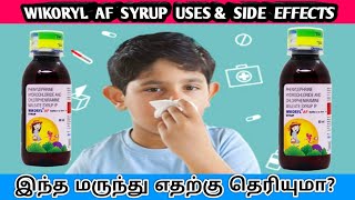 wikoryl af syrup uses in tamilwikoryl af syrup useswikoryl af syrup benefits in tamilWikoryl af [upl. by Akyeluz]