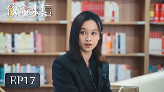 EP17  Zhang Zeyi wanted to be with Gu Ruyue quotforeverquot  The Fatal Letter 致命来信 [upl. by Paapanen]