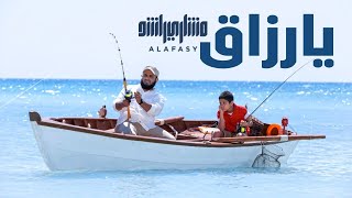 يا رزاق  مشاري راشد العفاسي [upl. by Tynan565]