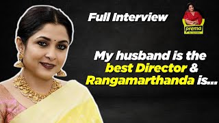 Ramya Krishnan  Prema The Journalist 119  Full Interview [upl. by Fadil]