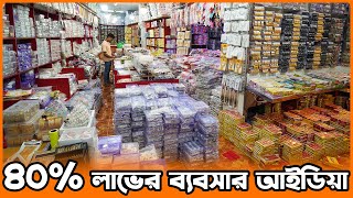 ৪০ লাভের ব্যবসার আইডিয়া  imitation jewellery wholesale market chawkbazar  amintv [upl. by Yenar340]