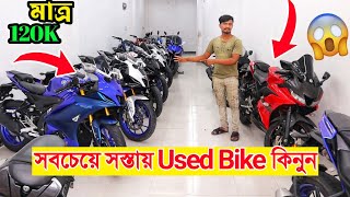 SECOND HAND BIKE PRICE IN BANGLADESH 😱 R15v3V4GSXR  Hornet4V  Used bike price in Bangladesh [upl. by Searle]