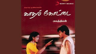 Kadhal Maharani Video Song  Kadhal Parisu Movie  Kamal Haasan  Ilaiyaraaja  Sathya Movies [upl. by Legra]