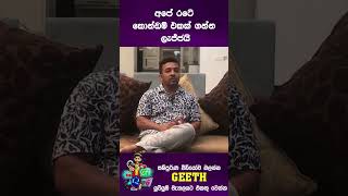 අපේ රටේ කොන්ඩම් එකක් ගන්න ලැජ්ජයි shots TheekshanaAnuradha [upl. by Ecyarg]