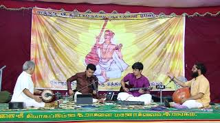 Mohana Kalyani Thilanna  Gokul amp Embar S Kannan Duo [upl. by Karrah]