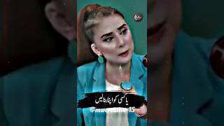 Dr Nabiha Ali Khan  Podcast viralvideoshortreelsviralshortsviralreels [upl. by Suhail]