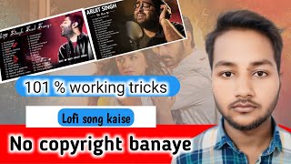 No copyright song kaise download kare  no copyright song kaise banaye  no copyright song [upl. by Bord]