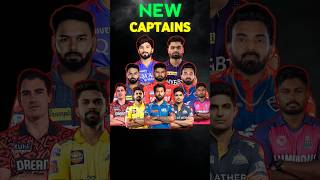 IPL 2025 all teams final captains 😯🫡shorts youtubeshorts ipl [upl. by Sirmons]