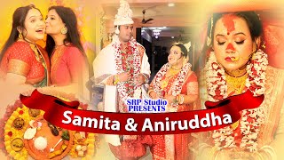 Samita amp Aniruddha II THE WEDDING TALE II HINDI ROMANTIC SONG 2024 [upl. by Acinot]