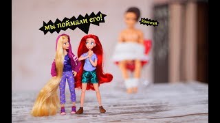 РАПУНЦЕЛЬ русалочка АРИЭЛЬ МОАНА куклы Принцессы Диснея РАЛЬФ ПРОТИВ ИНТЕРНЕТА Обзор кукол [upl. by Edrick]