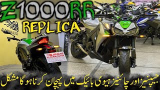 Kawasaki Z1000RR Replica 400cc Cheapest Replica Heavy Bike [upl. by Trautman300]