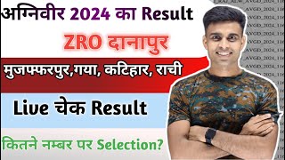 Agniveer 2024 Result ZRO Danapur Live Check  Agniveer Results 2024 Agniveer Danapur Results 2024 [upl. by Philcox]