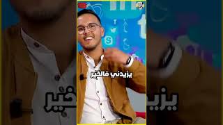 Followers يونس مسرار كما لم تراه من قبل  الحلقة كاملة  برنامج [upl. by Sihtnyc482]