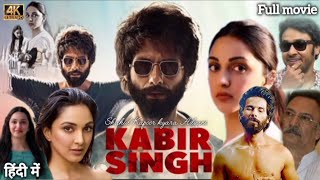 Kabir Singh Full Movie  Shahid Kapoor Kiara Advani  Sandeep Reddy Vanga  HD Review amp Facts [upl. by Jeffry]