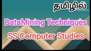 DataMining Techniques  data mining in tamilsscomputerstudies datamining techniques [upl. by Gleason284]