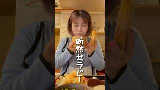 【大阪本町】ここ知ってたらグルメ通！羽釜ご飯と海鮮の最強定食！ [upl. by Ellicec]