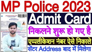 MP Police Admit Card 2023 Kaise Nikale  MP Police Application Number Kaise Nikale 2023  अभी देखे [upl. by Fadas]