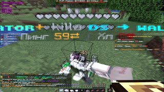 suka👻 PvP WhiteRise  PvP montage [upl. by Arihsay]