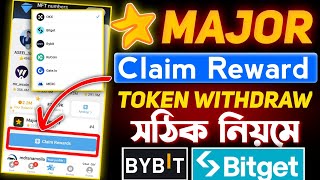 Major Claim Rewards Token Withdraw  Major Withdraw Bitget  Major Token Withdraw  Major Airdrop [upl. by Nnylecyoj713]