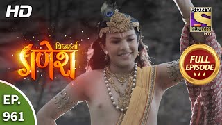 Vighnaharta Ganesh  Ep 961  Full Episode  13th Aug 2021 [upl. by Mickie]