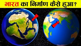 आखिर कहाँ से आया भारत कैसे बने सातो महादीप  How Seven Continents Formed  Pangaea [upl. by Sara-Ann690]