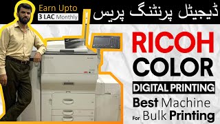 Ricoh Pro C5100S Digital Full Color Printer Digital Printing Press  Cheap Printing Solution [upl. by Tamarah]