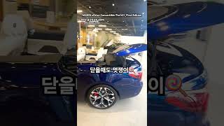 M440i xDrive Convertible Pro LCIFirst Edition 영상입니다😍 bmw m440i 컨버터블 오픈카 할부 리스 렌트 프로모션 할인 [upl. by Herson]