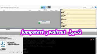 تحميل و تثبيت أخر نسخة من Waircut و JumpStart [upl. by Consalve]