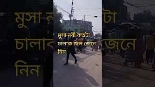 mizanurrahmanazhari islamiclife ওয়াজ waj mizanurrahmanazhriwaz banglawaz [upl. by Berke]